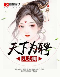 穿越异世界言情