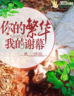 师傅恋爱智商为0免费阅读