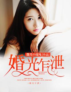 药满田园妻主养夫记