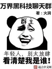 我能编写奇遇的故事