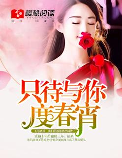 可能我是一个天才 得到了特别的编排