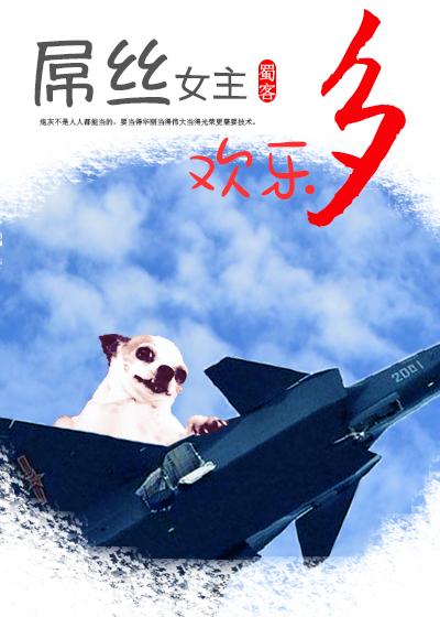做梦成了造物主 好看吗