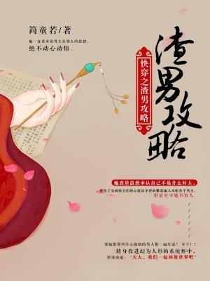 神豪抽奖