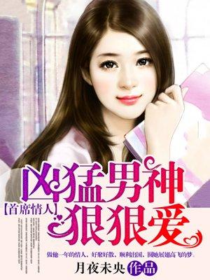 剑斗罗为什么没成神