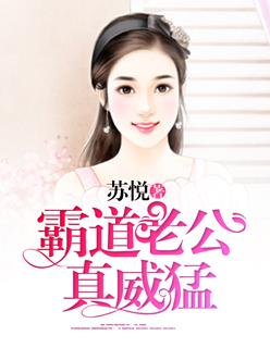 快雪时晴警告