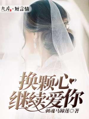 招梦铃 蘑菇真好吃