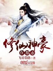 口袋妖怪火红月见山化石选哪个