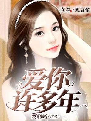 帝乡不可欺翻译