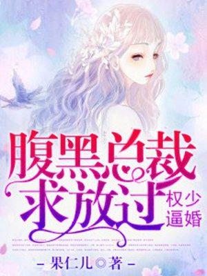无限生存