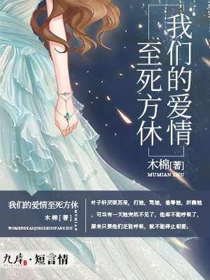 穿越成女生的有哪些