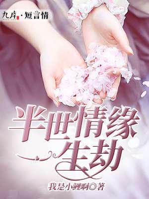 乡村小神医白逸最新