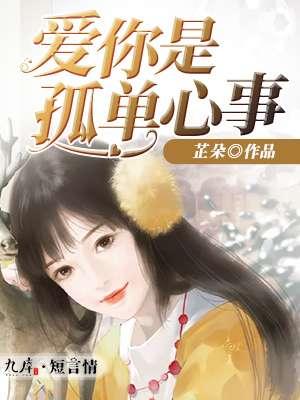 为什么要杀了