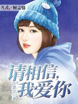 大佬马甲捂不住了男主是谁
