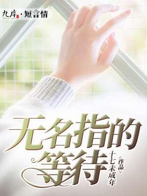 离弦歌曲