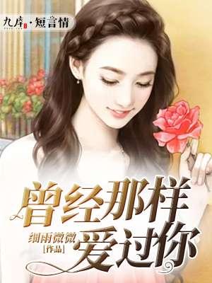 离婚了夫人放飞了自我