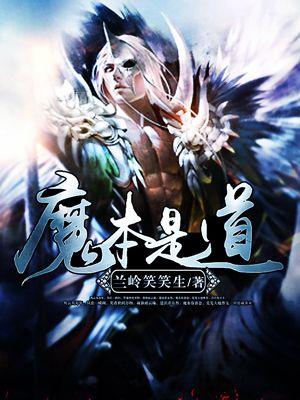 我当校长