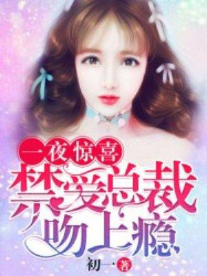 通天界剧情发展