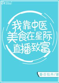 美人养玉是哪哪个部位养