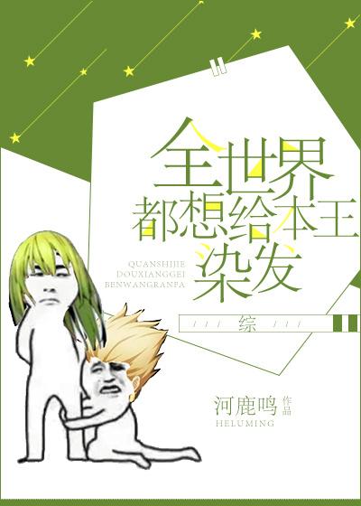 我想找一下鸳鸯金楼