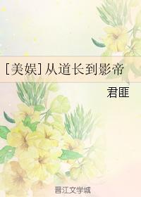 王爷是傻子王妃是将军