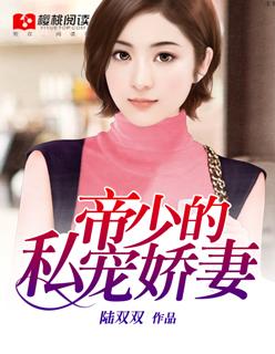 芜凰里女主最后和谁在一起