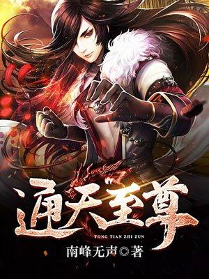 发现自己是主角