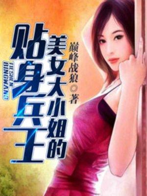 穿成团宠家的恶毒小可怜免费