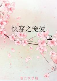 被偏执薄少骗婚了
