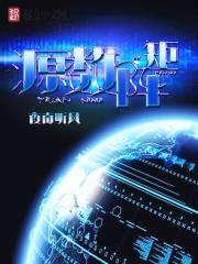 皇后天天想逃跑的