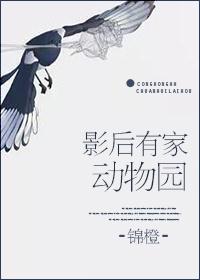 从超神学院开始游历诸天