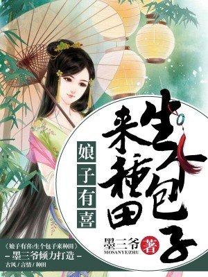 你的距离番外