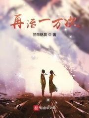再追一万次