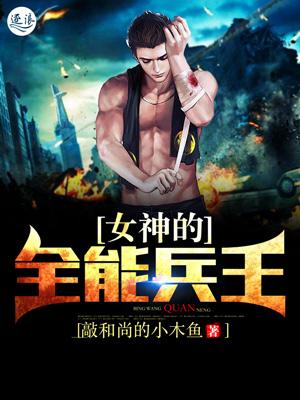 死神的新娘韩剧