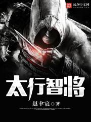影帝还在身上动免费阅读
