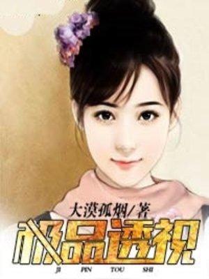 开局从贞子身边惊醒
