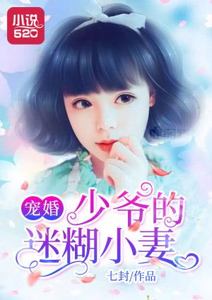 果宝特工 游戏
