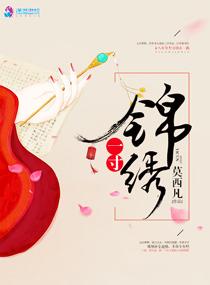 魂阶万象