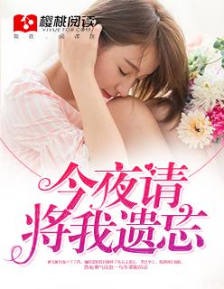 我在东京养女神txt