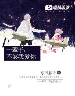 妖生不周山冷七棺材铺