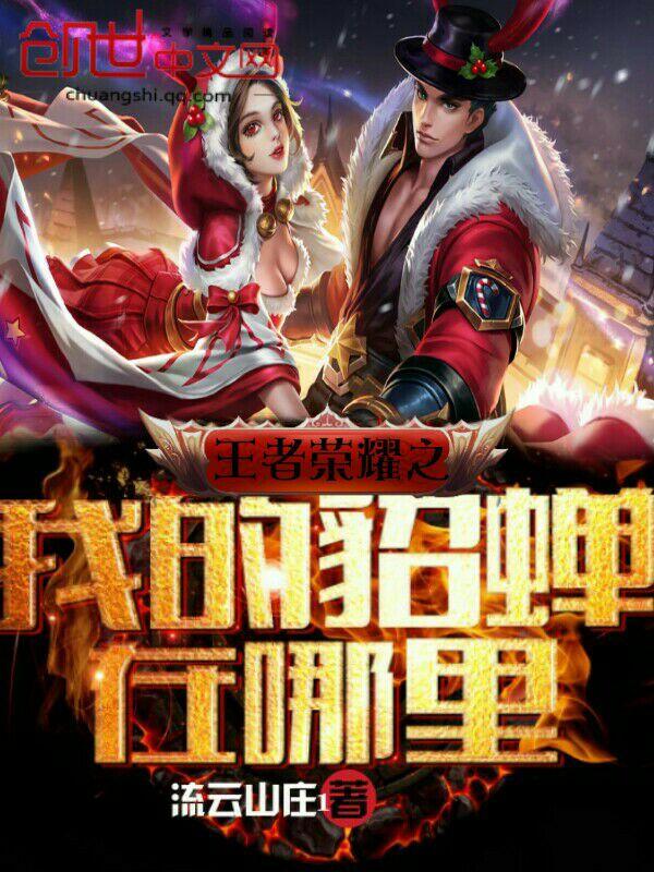 玄冥小法师之精灵小主是谁