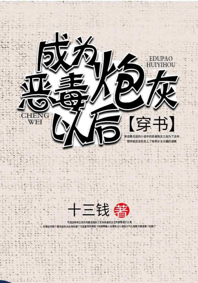 从妖清开始