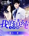 结婚选我我超甜免费