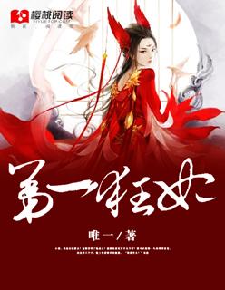 斗罗大陆那些成神
