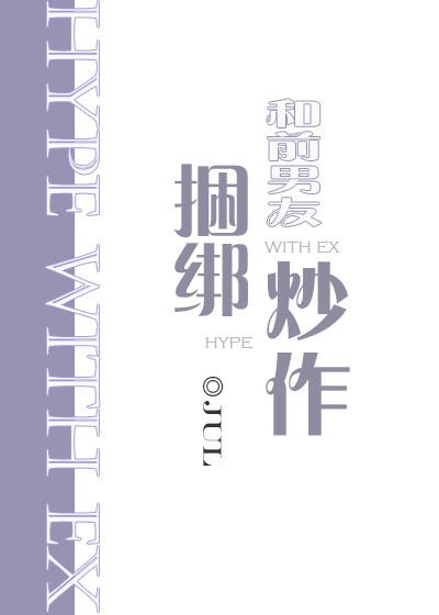 昭白日 垂青史