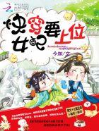 恋花怀玉
