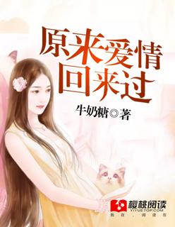 如此喜欢的你 po