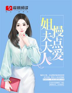 替嫁婚恋