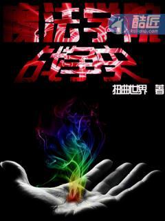 魔法学院1-1