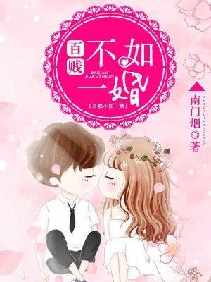 重生之赘婿神医叶辰免费阅读全文最新章节列表