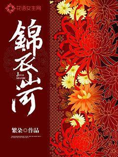 至尊凰妃